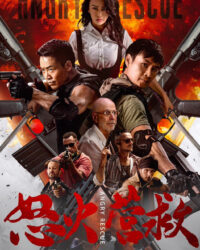 Giải Cứu Khẩn Cấp