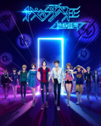 Giai điệu bài hát điên rồ của tôi bắt đầu lại rồi