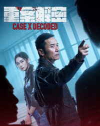 Giải Mã Trọng Án