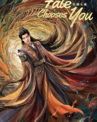 Giai Ngẫu Thiên Thành