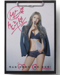 Giải Pháp Tình Dục