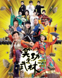 Giang Hồ Thất Quái