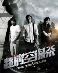 Giết người Giết người