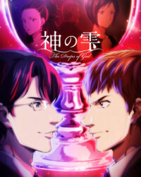 Giọt Rượu Thần Thánh