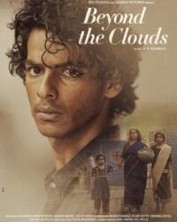 Giữa Chín Tầng Mây