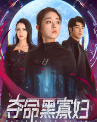 Góa Phụ Đen Tử Thần Góa Phụ Đen Tử Thần