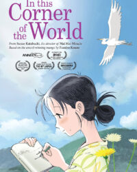 Góc Khuất Của Thế Giới