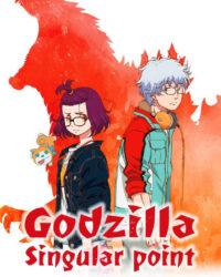 Godzilla: Điểm dị thường