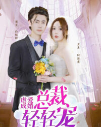 Gọi Người Yêu Cũ