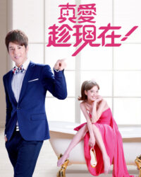 Gọi Tên Tình Yêu