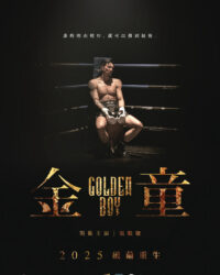 Golden Boy