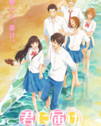 Gửi đến bạn hiền (Phần 3) Gửi đến bạn hiền (Phần 3)