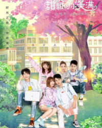 Gửi Thời Mỹ Mãn Ngọt Ngào Của Chúng Ta