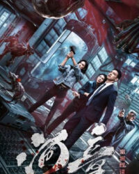 Hà Đồng: Mi Lan Quái Đàm