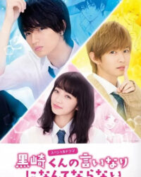 Hắc Quỷ và Bạch Hoàng Tử