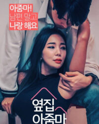 Hàng Xóm Của Tôi Là Người Nổi Tiếng