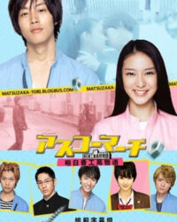 Hành khúc nữ sinh trường Asuka