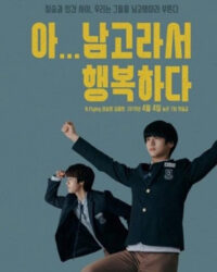 Hạnh Phúc Khi Học Trường Nam Sinh