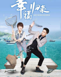 Hạnh Phúc Trở Về