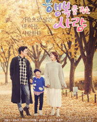 Hạnh Phúc Trời Ban