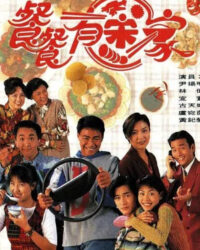 Hạnh Phúc Từ Đâu Có