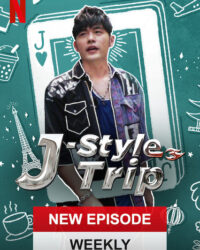 Hành trình của Jay