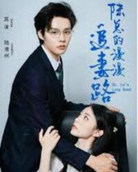 Hành Trình Dài Của Tổng Giám Đốc Lục Để Đuổi Theo Vợ