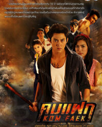 Hành Trình Đi Tìm Tình Yêu Và Công Lý