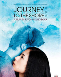 Hành Trình Trở Về