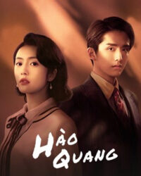 Hào Quang