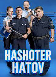 Hashoter Hatov
