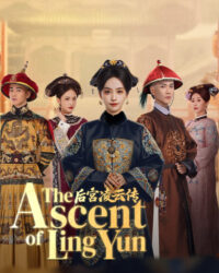 Hậu Cung Lăng Vân Truyện