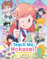 Hãy dạy tôi với, Hokusai !