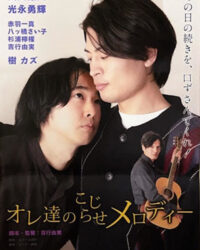 Hãy để tôi nghe giọng nói của bạn