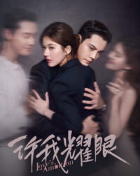 Hãy Để Tôi Tỏa Sáng