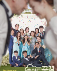 Hãy Là Gia Đình Trong Mơ Của Tôi