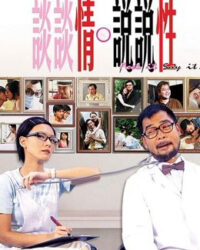 Hãy Nói Tình tự Hãy Nói Tình tự