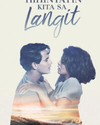 Hẹn gặp lại ở thiên đường