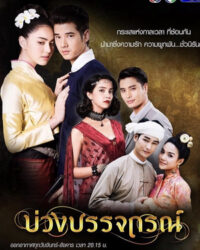 Hẹn Ước Tình Yêu