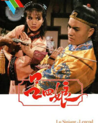 Hiệp Nữ Lữ Tứ Nương