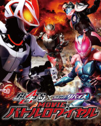 Hiệp Sĩ Mặt Nạ Đại Chiến: Đấu Trường Sinh Tử