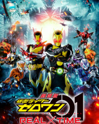 Hiệp Sĩ Mặt Nạ: Hỗn Chiến Thời Gian Thực