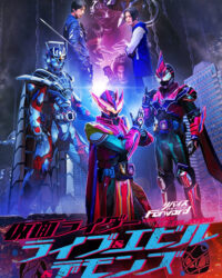 Hiệp Sĩ Mặt Nạ: Revice Hậu Truyện