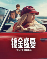 High Tides (Phần 3)