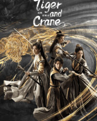 Hổ Hạc Yêu Sư Lục Hổ Hạc Yêu Sư Lục