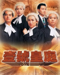 Hồ Sơ Công Lý (Phần 1)