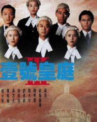 Hồ Sơ Công Lý (Phần 3)