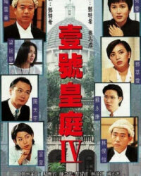 Hồ Sơ Công Lý (Phần 4)