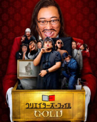 Hồ sơ nhà sáng tạo: VÀNG