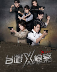 Hồ Sơ X(Phần 2)